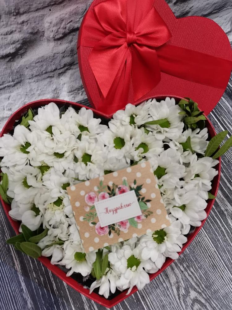 Цветочная композиция из Хризантемы в виде сердца в Борисоглебске